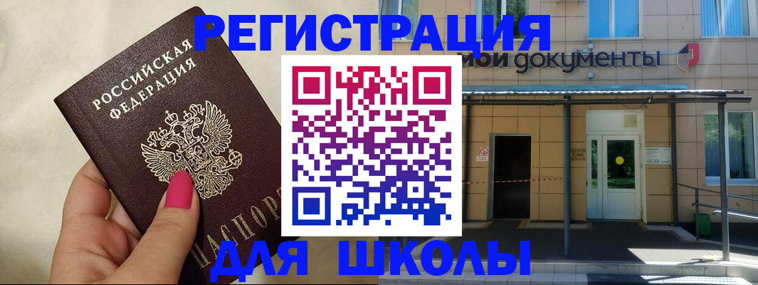прописка для кредита в Наволоках