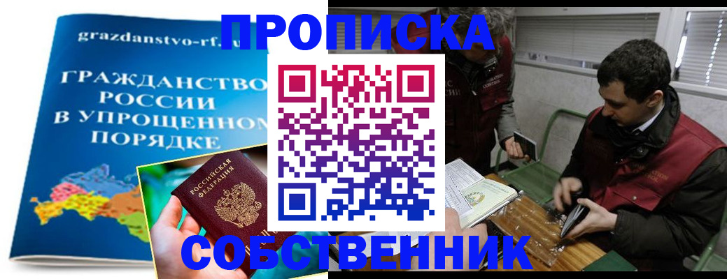 пропишу в квартире в Наволоках