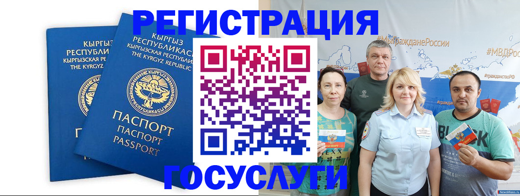 форма 3 в Наволоках